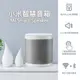 🔥現貨快速出貨🔥Xiaomi小米智慧音箱 Mi Smart Speaker OK Google語音助理版 (L09G)
