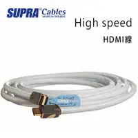 在飛比找PChome24h購物優惠-瑞典 supra 線材 High speed HDMI線/冰