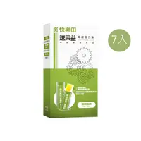 在飛比找蝦皮商城優惠-【快樂田生技】速果益 關鍵固力凍 20g/7入 二型膠原蛋白