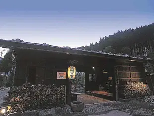 秘湯之宿 神明溫泉 湯元杉嶋Shinmei Onsen Yumoto Sugishima