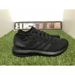 高品質 ADIDAS PURE BOOST TRIPLE BLACK 黑 雪花黑 黑底 編織 襪套 男 S80702