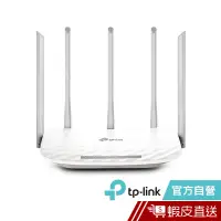 在飛比找蝦皮商城優惠-TP-Link Archer C60 AC1350 WiFi