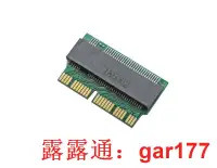 在飛比找露天拍賣優惠-【現貨】NVME PCIE M2 轉 MAC 2013 20