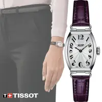 在飛比找Yahoo奇摩購物中心優惠-TISSOT 天梭 官方授權 Heritage Porto 