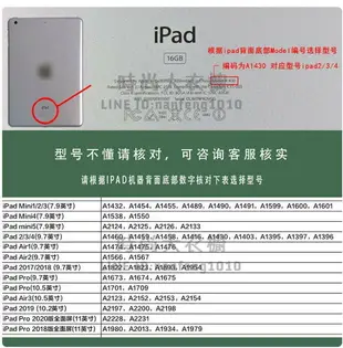 卡通iPad air2保護套mini3平板4硅膠10.2休眠皮套5迷你軟殼【時尚大衣櫥】