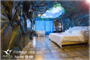 天使戀人情侶主題酒店(東莞萬達情緣店)Angel Lover Theme Hotel (Donggaun Wanda Qingyuan)
