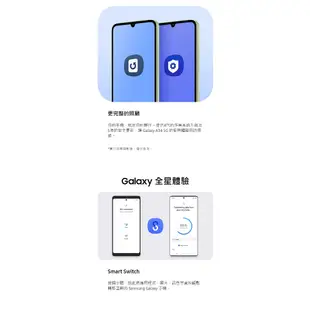 (空機自取價) SAMSUNG Galaxy A34 5G手機 6G/128G 全新未拆封台灣公司貨 A33 A54