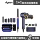 Dyson HS05 多功能造型器/吹風機 長春花藍禮盒版+ HD15 二合一吹風機 普魯士藍禮盒版 超值組 2年保固