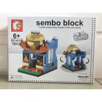 在飛比找蝦皮購物優惠-sembo block森寶積木 金莎巧克力店