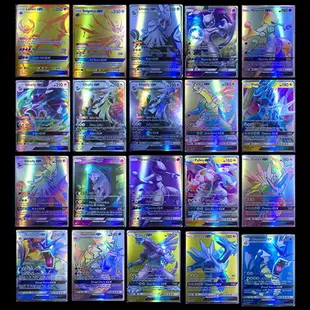 200張最新款POKEMON GX卡英文閃卡