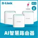 D-LINK友訊 M15 AX1500 MESH雙頻無線路由器 三入組