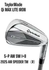 TaylorMade Qi MAX LITE Iron 5 P AW SW Set of 8 R