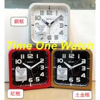 在飛比找蝦皮購物優惠-實體店面日系_SEIKO_精工鐘_靜音式秒針_單鈴聲_基本型