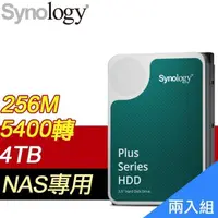 在飛比找PChome24h購物優惠-【兩入組】群暉 HAT3300 PLUS 4TB 3.5吋 