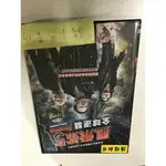 風飛鯊5 全球逆襲 二手正版DVD 喵(439)