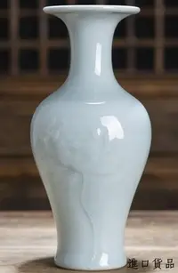 在飛比找Yahoo!奇摩拍賣優惠-現貨青白瓷浮雕荷花陶瓷花瓶 素雅花瓶陶藝品手工陶瓷瓶 簡約典