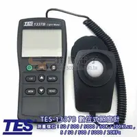 在飛比找PChome商店街優惠-【祥昌電子】TES泰仕 TES-1337B 數位照度計 光強