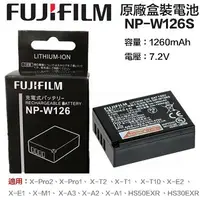 在飛比找樂天市場購物網優惠-【eYe攝影】Fujifilm 富士原電 NP-W126S 