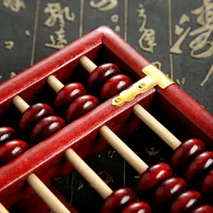 13檔3號七珠算盤原木木珠老式傳統算盤小學生二年級課本練習算盤
