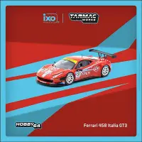 在飛比找Yahoo!奇摩拍賣優惠-Tarmac Works 1:64 法拉利 Ferrari 