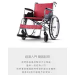 二手KARMA 康揚 鋁合金輕量輪椅 SM-100.2 手動輪椅