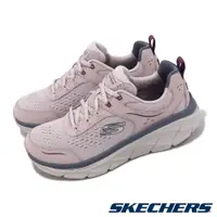在飛比找PChome24h購物優惠-Skechers 斯凱奇 休閒鞋 D Lux Walker 