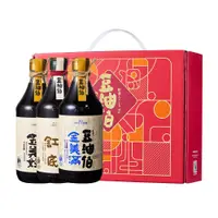 在飛比找PChome24h購物優惠-【豆油伯】熱銷經典醬油三入禮盒組(缸底醬油500ml+金美滿