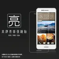 在飛比找樂天市場購物網優惠-亮面螢幕保護貼 HTC Desire 728 保護貼 軟性 