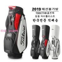 在飛比找樂天市場購物網優惠-Titleist高爾夫球包19年新款高爾夫球袋男女通用球桿包