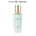 【SOORYEHAN 秀雅韓】官方直營 妍耀妍絲絨隔離霜 SPF35/PA++(#俏妍綠)