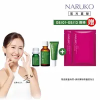 在飛比找momo購物網優惠-【NARUKO 牛爾】茶樹快速滅痘加強組(抗痘粉刺寶30ml