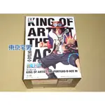 【東京宅男】(日初版) 海賊王 景品 藝術王者 KING OF ARTIST 火拳 艾斯 阿拉巴斯坦