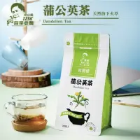 在飛比找momo購物網優惠-【125KGO百茶老醋】蒲公英茶 30包入x5袋