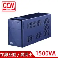 在飛比找有閑購物優惠-PCM科風 1500VA 在線互動式UPS 不斷電系統 BN