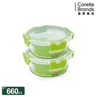 【CorelleBrands 康寧餐具】全新升級耐熱玻璃保鮮盒5件組(多款可選)