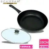 在飛比找遠傳friDay購物優惠-丹麥SCANPAN 思康鍋28cm單柄平底鍋 (送鍋蓋+木鏟