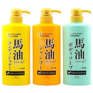 『山姆百貨』日本製 ROLAND Loshi 馬油 護膚霜 身體乳 護髮素 洗髮精 潤髮乳 沐浴乳 護唇膏