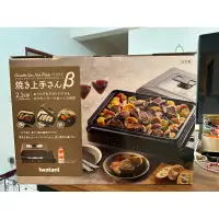 在飛比找蝦皮購物優惠-全新 Iwatani 岩谷 燒烤達人料理爐 2.1kW(CB