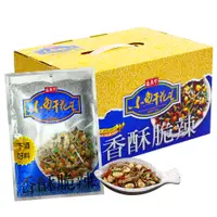 在飛比找PChome24h購物優惠-盛香珍 小魚干花生禮盒 80g x5入 (盒)