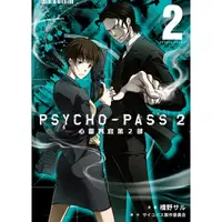 在飛比找PChome24h購物優惠-PSYCHO－PASS 心靈判官 第2部