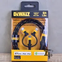 在飛比找蝦皮購物優惠-【 鴻利工具行 】附發票 DEWALT 得偉 DXMA190