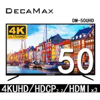 在飛比找蝦皮商城優惠-DECAMAX 50吋 UHD 4K 液晶電視顯示器 DM-