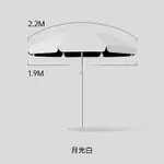 擺攤傘 大太陽傘 攤販傘 尊馳太陽傘戶外遮陽傘大雨傘大型商用擺攤傘廣告印刷客製化庭院防曬『XY16114』