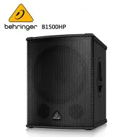 在飛比找Yahoo!奇摩拍賣優惠-BEHRINGER B1500HP 主動式喇叭 (2200瓦