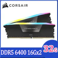 在飛比找PChome24h購物優惠-Corsair 海盜船 VENGEANCE RGB DDR5