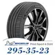 【MICHELIN】PILOT SPORT 4 SUV 295-35-23（PS4SUV）