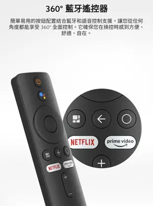 *萊爾富**小米電視棒4K (2G+8G)｜台版｜台灣小米公司貨｜聯強保固一年｜板橋可面交｜小米電視棒｜電視棒｜小米盒子