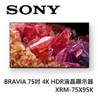 在飛比找PChome24h購物優惠-Sony BRAVIA 75吋 4K HDR液晶顯示器 XR