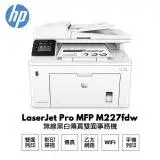 在飛比找遠傳friDay購物精選優惠-【HP 惠普】 LaserJet Pro MFP M227f