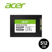 在飛比找momo購物網優惠-【Acer】Acer RE100 SATA 2.5” 512